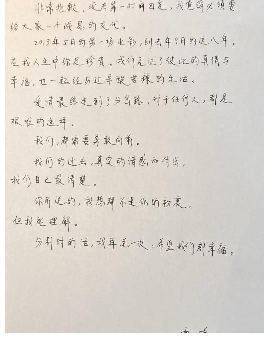 走到尽头|未受分手风波影响?霍尊新综艺顺利官宣,留言区沦陷:请他退赛!