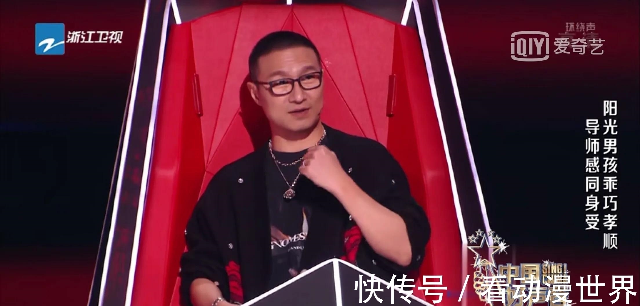 好聲音：很少轉(zhuǎn)身的汪峰，卻讓觀眾看到一個音樂人的初心