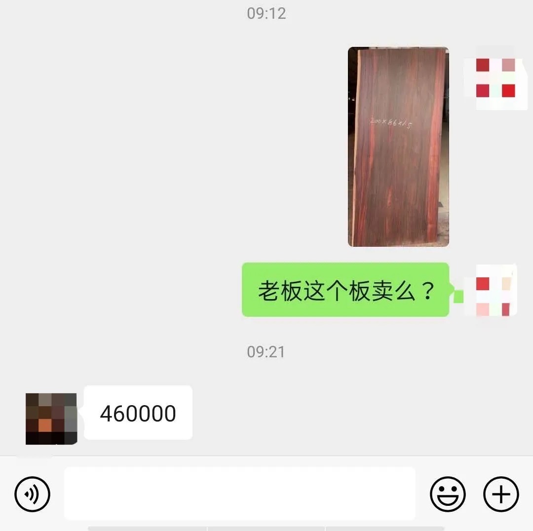 成交|超估价113倍成交!中国家具成伦敦拍卖最大惊喜