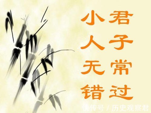 小人&“小人害人,必有前兆”,小人在耍心机前,会出现以下六个征兆