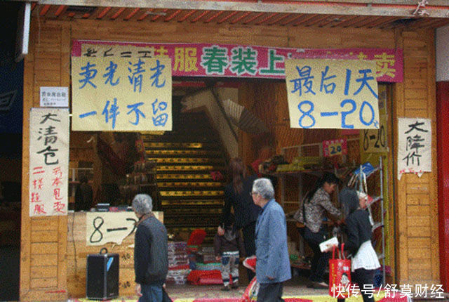 拼多多|薄利多销有多蠢？拼多多低价包邮，不是靠薄利，实则另有“套路”