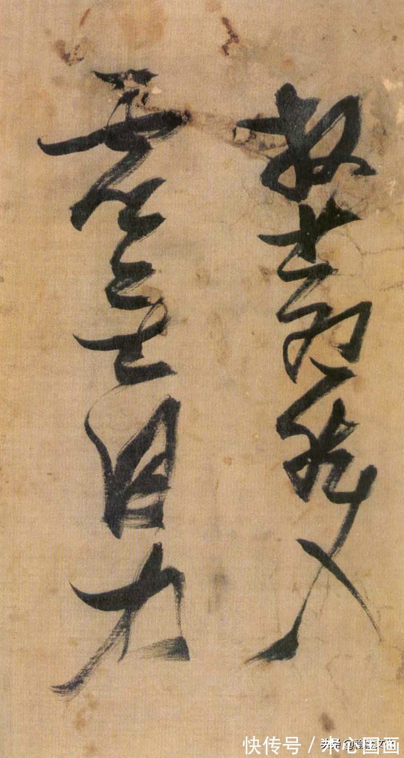 太子太保#张瑞图《自书诗册》欣赏:峻峭劲利 奇姿横生