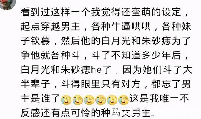 |我怀疑现在的小说作者都是段子手啊，哈哈被这些梗戳中了我的笑点