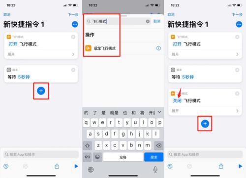 快速|学会这招！快速重启 iPhone 信号……