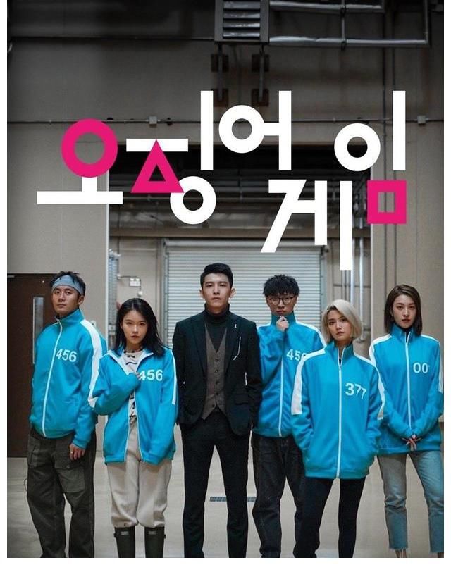 綜藝版《魷魚游戲》要來了，心動的信號人氣嘉賓集結，威廉太帥了