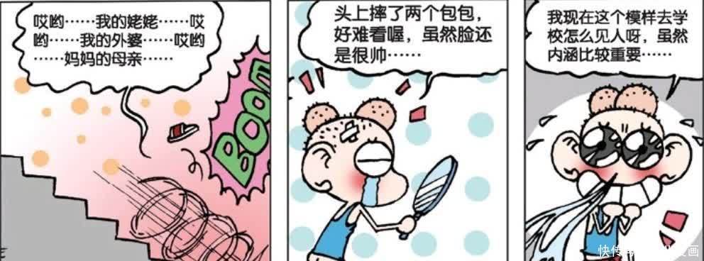 每日一笑：呆头总是被刘姥姥训斥，他觉得自己活得还不如一只小鸟