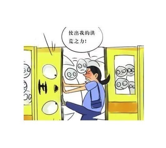 姑娘|孕妈坐地铁产检,被姑娘说没钱别出门,孕妈的话让车厢沉静