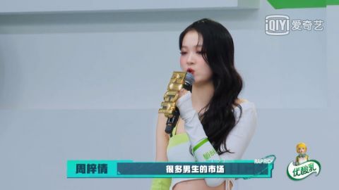 少年说唱企划|我看不懂说唱