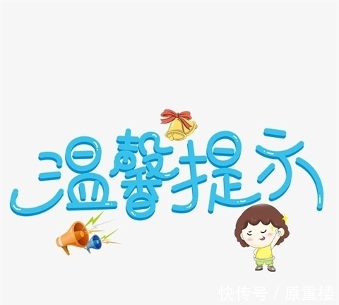 监听|手机有这十种情况可能是被监听了,你的手机出现过吗?