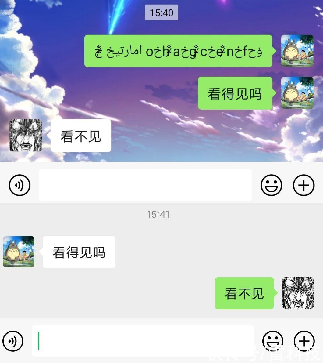 好友|微信终于能查看单删好友了，一秒检测被删除的好友，赶紧用起来