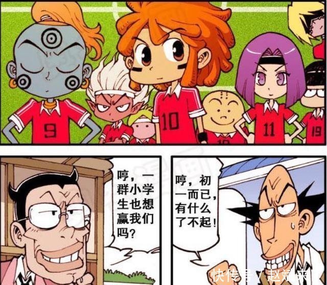 友谊赛|星太奇:足球友谊赛古老师机智安排,可是赢得却不怎么光彩呀