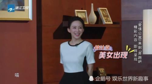 b跑男史上“出镜最短”女嘉宾，仅54秒却惊艳全场，baby都自愧不如