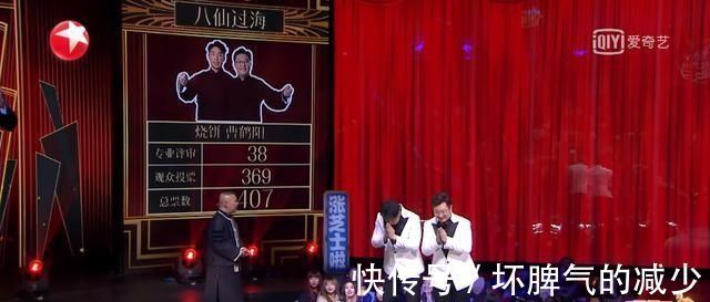 白凯南|欢乐喜剧人团战结束,张大大说出观众心声,白凯南被淘汰不冤