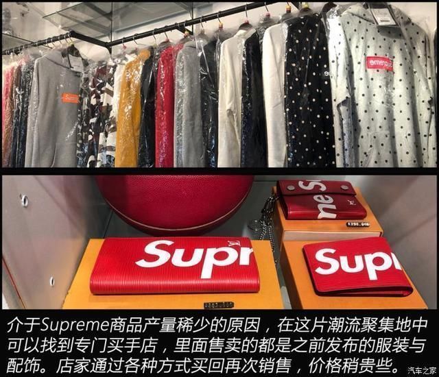 衣装|人靠衣装马靠鞍寻找真正的潮流文化