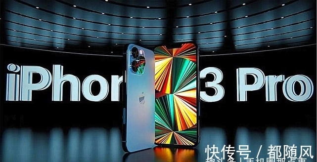 iphone12|iPhone13升级盘点：苹果敢这么豪横，真的有道理！