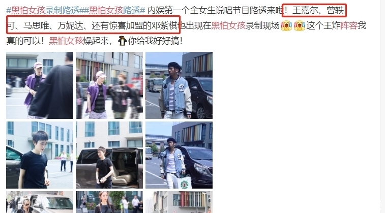 导师 王嘉尔携女版《中国新说唱》来袭,还有邓紫棋加盟,嘉宾阵容豪华