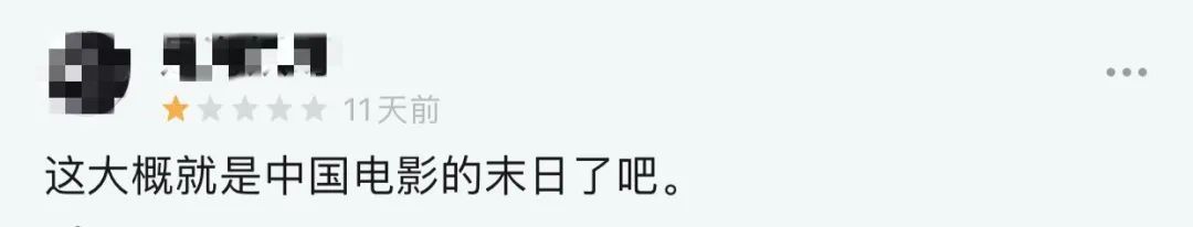 導(dǎo)演，請(qǐng)停止你拙劣的“表演”