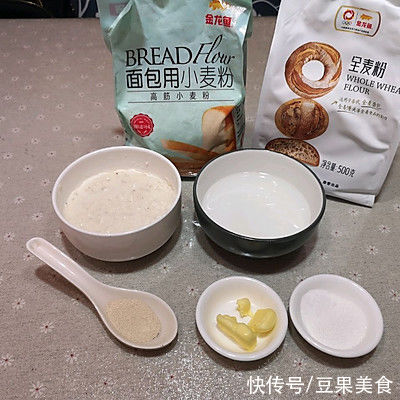 #金龙鱼精英100%烘焙大师赛-爱好组-高筋#鸡肉芝士帕尼尼