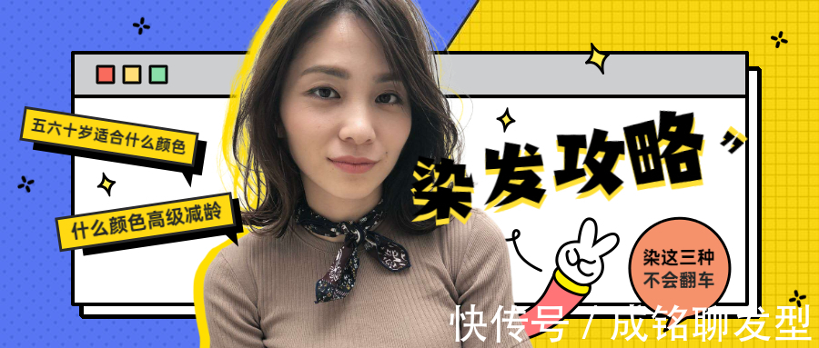 黑茶色|五六十岁的女人别乱染发!这三种发色显白又高级,减龄又显气质