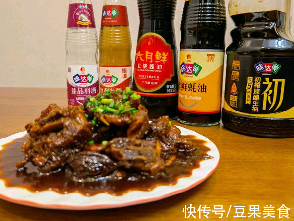 青梅排骨|#暖冬酱在手，嗨吃部队锅#青梅排骨