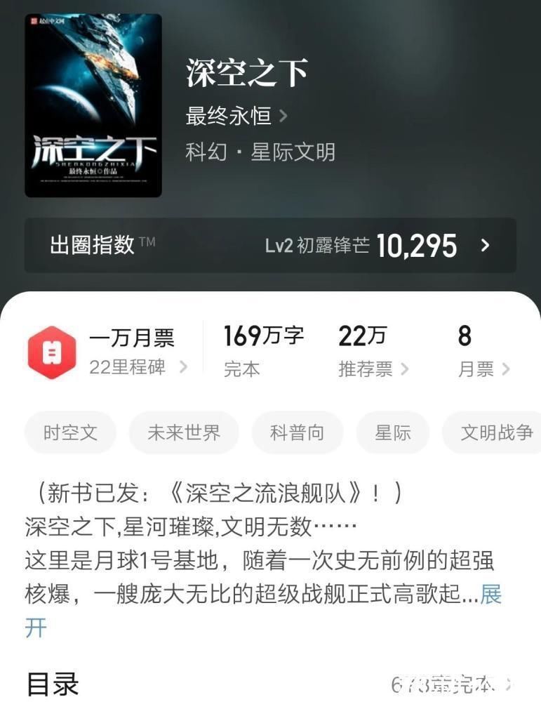 冷门|几本书名劝退实力精彩的精品小说，完结不久冷门好看，你看过几本