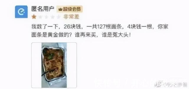 |希望有个人能看透我不是真正的快乐 冷段子1614