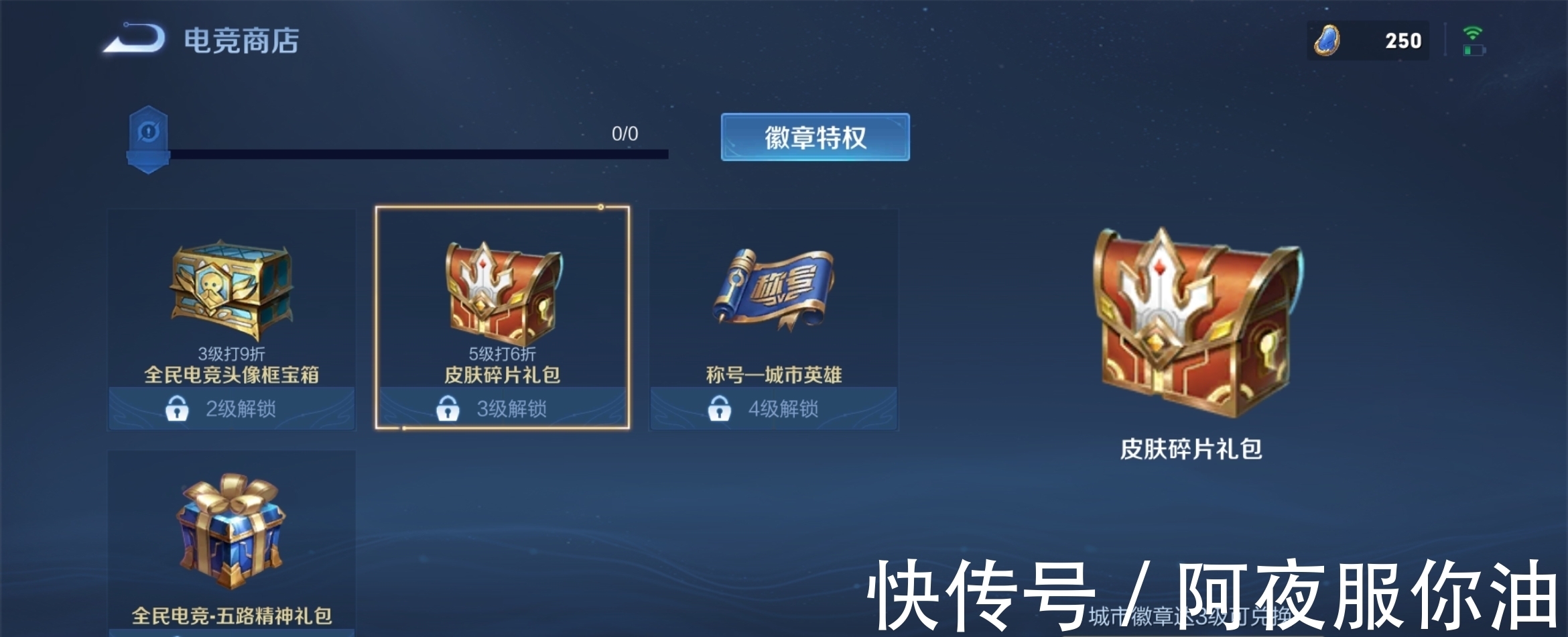 LoL投注-注册即送88元-2025年最佳英雄联盟投注网站TYLOO与RA强势晋级成都XPL直通2025IEM科隆的机会在望！