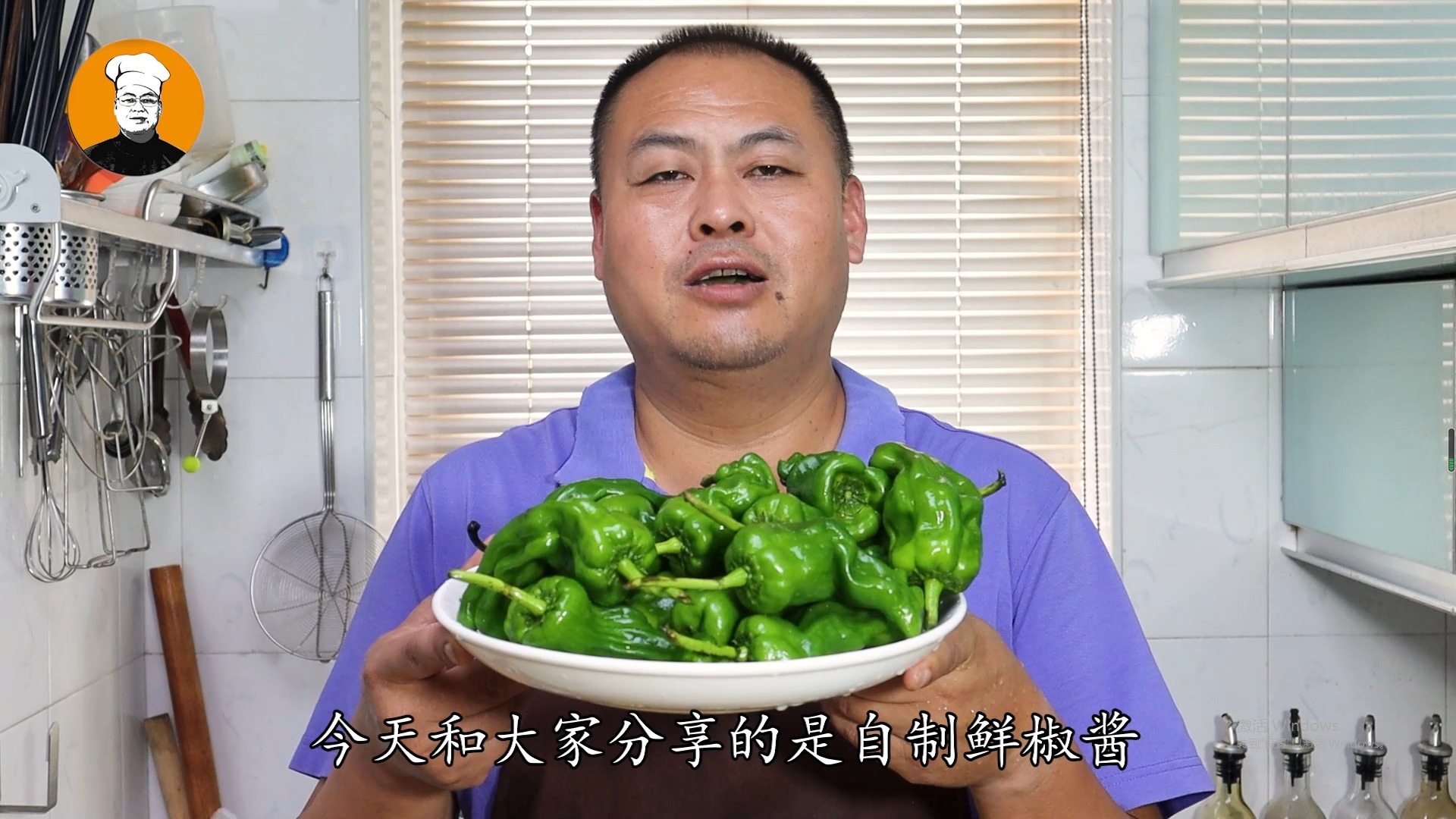 吃不完的辣椒试试做鲜椒酱，简单3步，颜色翠绿不发黄，开胃下饭