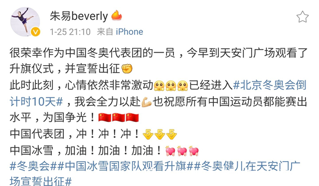 花样滑冰|入籍花滑女神表决心!获唯一冬奥女单资格,专家解释她靠的真本事