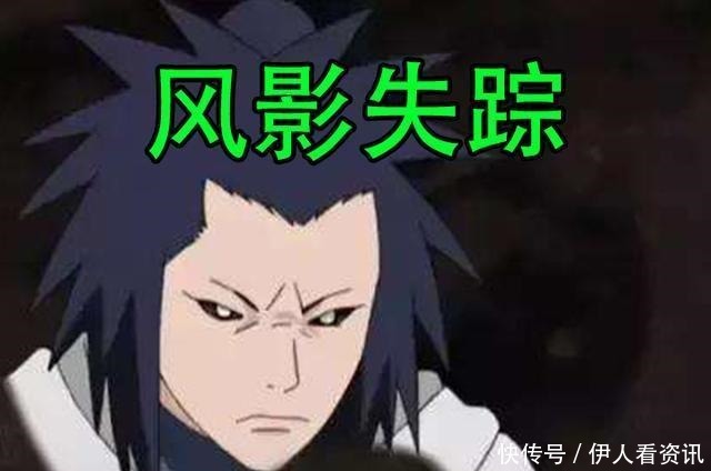 三代风影|火影五大国的黑历史都是什么,雾忍被人操控多年,木叶不好选