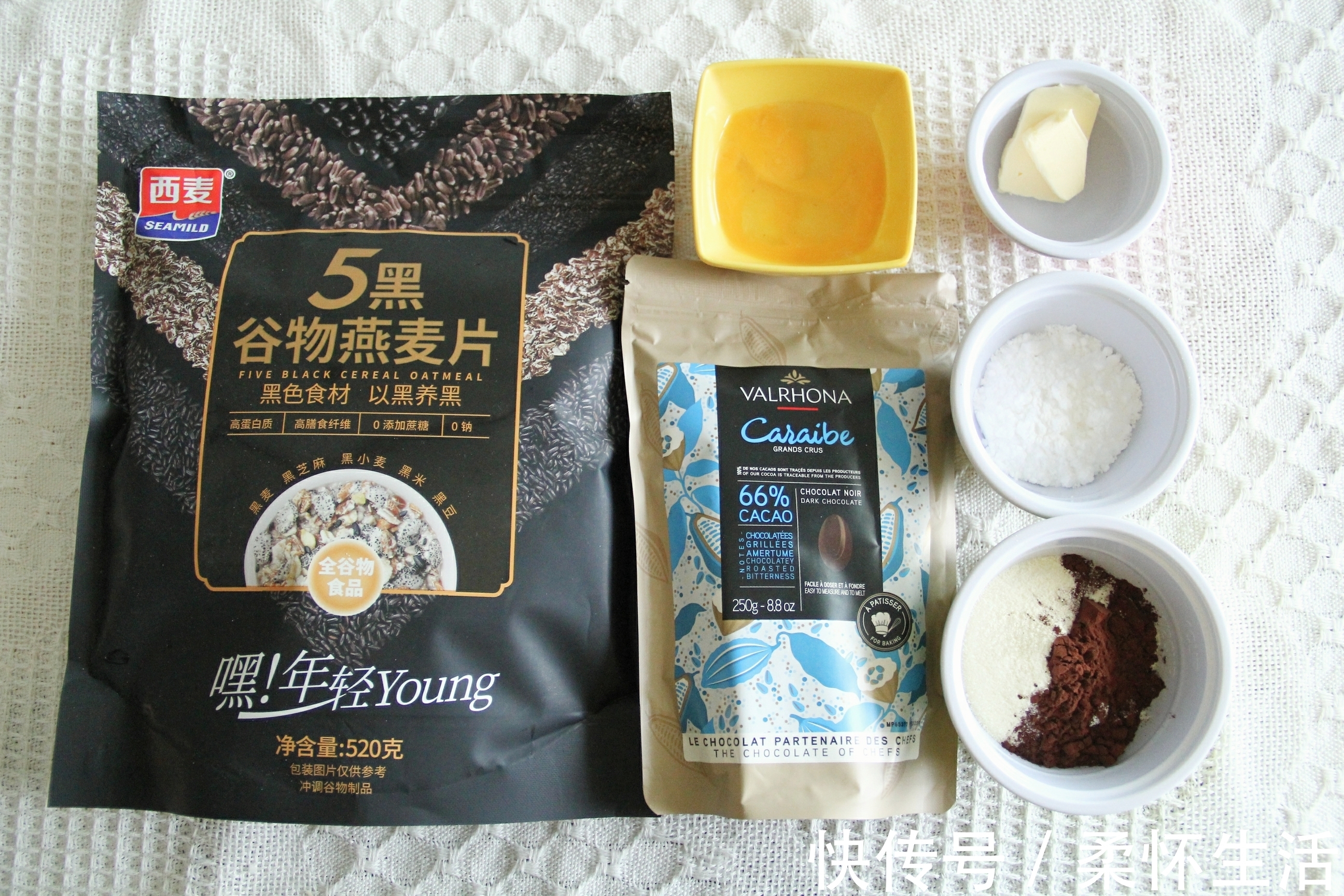 烤制|巧克力燕麦片能量球,解馋小零食,美味好吃