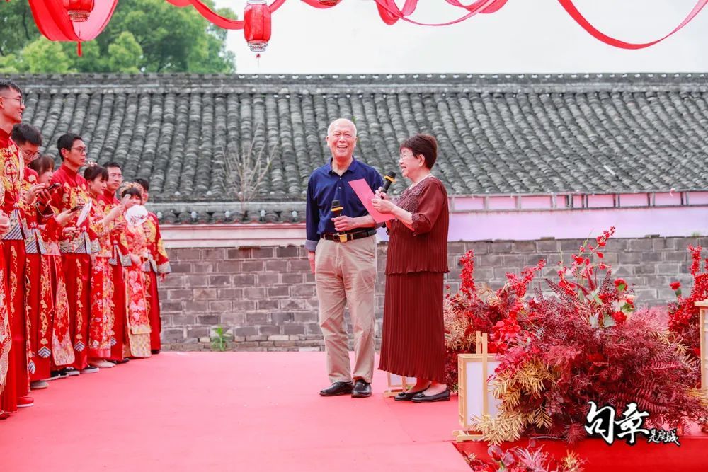 见证|千年慈城见证这场中式婚礼，今日甜蜜值已超标！