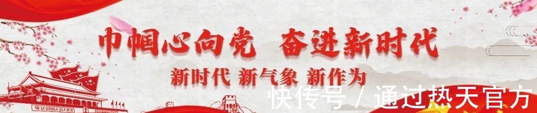 公安机关|家家幸福安康·周三夜话▏预防未成年人犯罪法