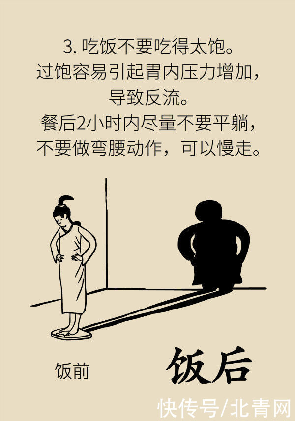 养胃|喝稀饭能养胃?警惕胃酸反流胃更烧