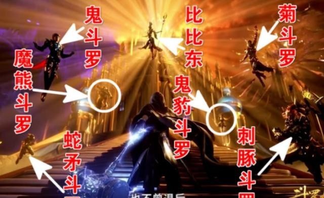 认出|斗罗大陆森林混战开始,小舞一眼认出唐三,两人同时露出甜蜜笑容