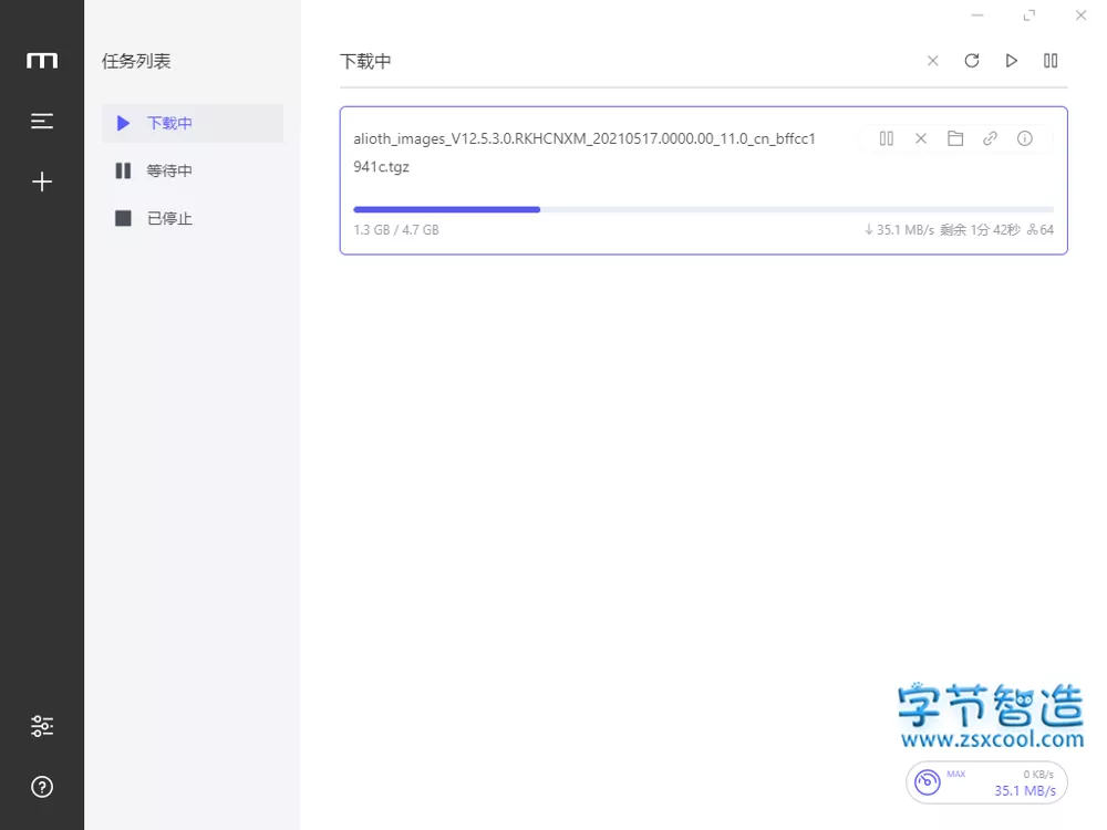 全平台下载 Motrix v1.6.11 高颜值全能下载器-劳模下载