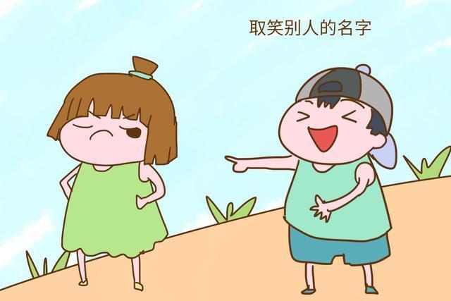 父母|“龚”姓爸爸给儿子取名没考虑谐音,老师上课点名时,不敢叫出口