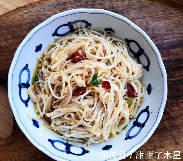 凉拌金针菇,爽口开胃,好吃又低脂!