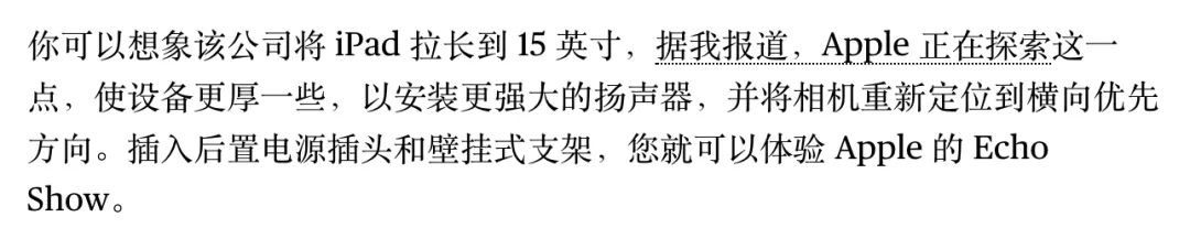 苹果|两年一小改，四年一大改，苹果2022年全线新品预测