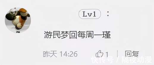 声优|能让奥特曼粉丝“投敌”的上坂堇,在日本声优界是怎样的存在?