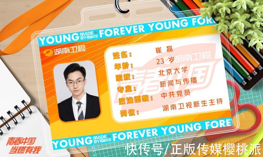 何炅、汪涵亲手带队,芒果台的新生主持,个个都有硬本事