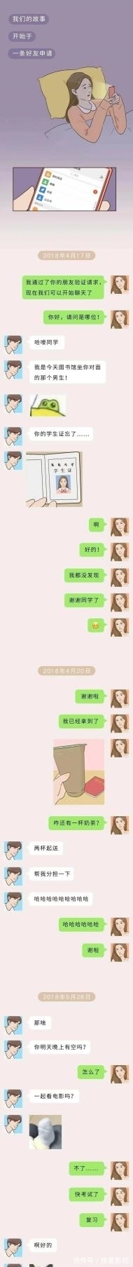 哆啦你为何还单身?如果你还不知道喜欢谁,哆啦A梦都帮不了你!