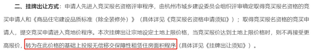 开发商|为什么最近全国土拍都延迟了