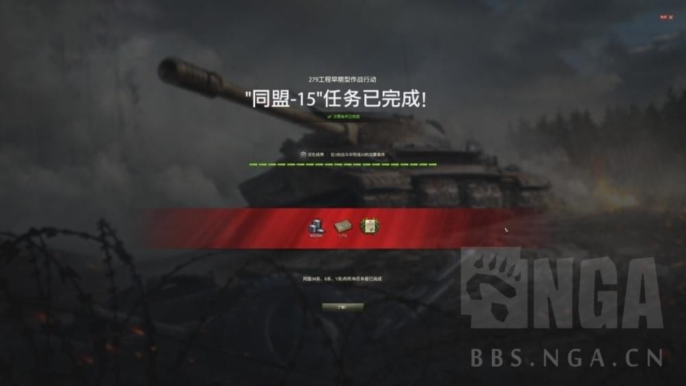 世界|坦克世界：国服279工程任务超详解指南