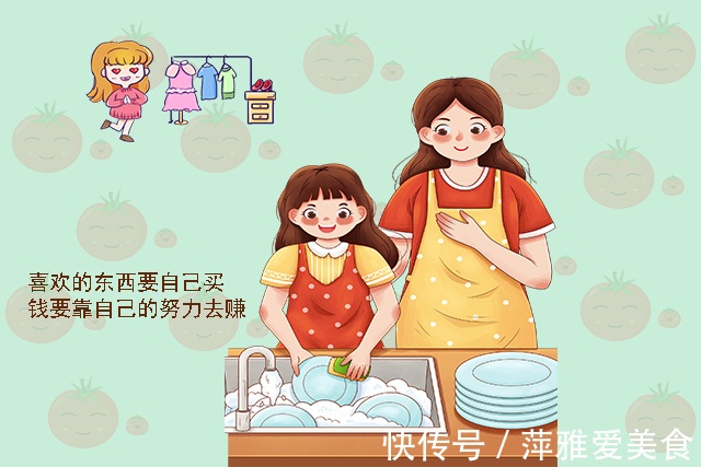 宝妈|“我没钱了”,当娃要钱时,妈妈的做法可能引导他走上不同的人生