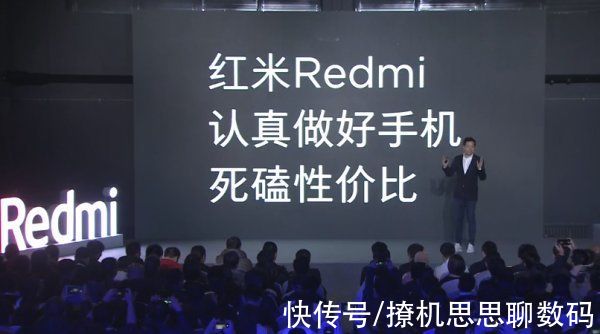 Redmi|盘点Redmi性价比最高的三款手机，两千块预算拿下，捡到就是赚到