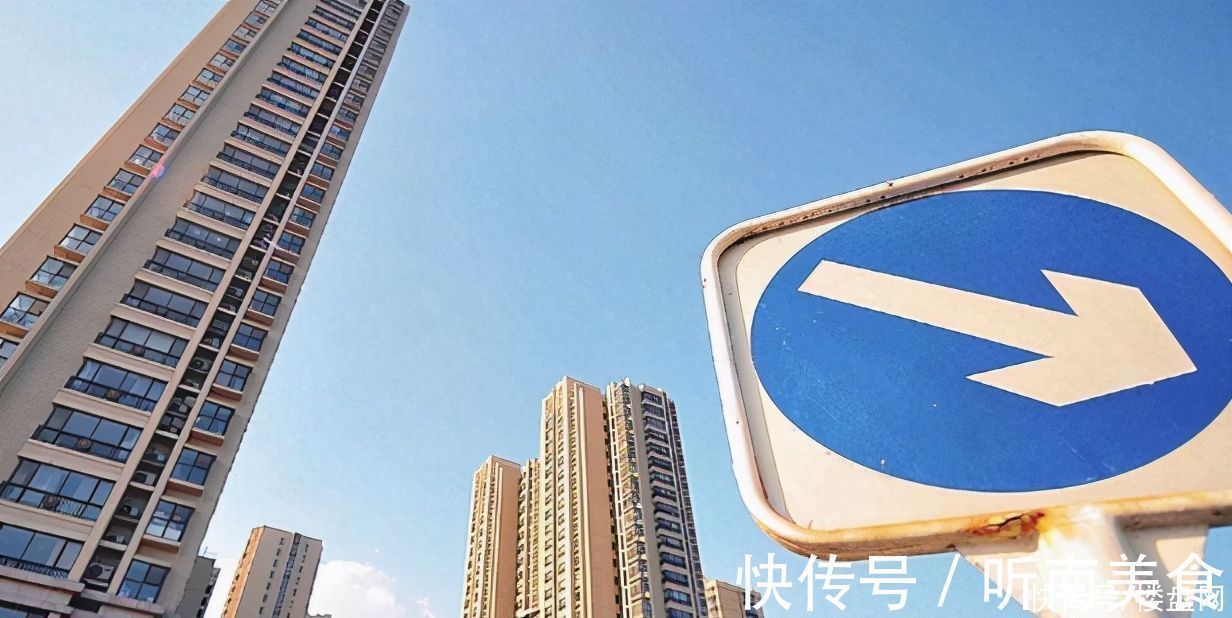 投资者|投资房产还能赚钱吗?有业主半年降价17次,贬值百万