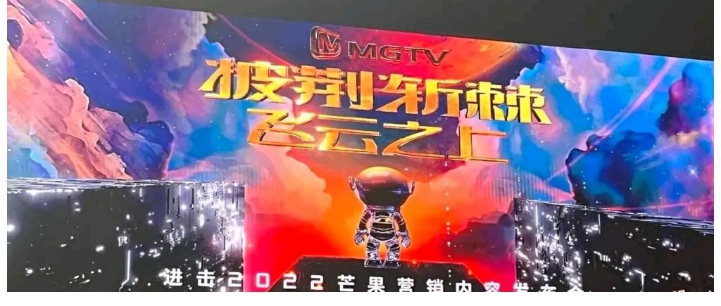 娛樂節目還得看芒果TV，明年片單已正式發布，每一檔都有爆款潛質