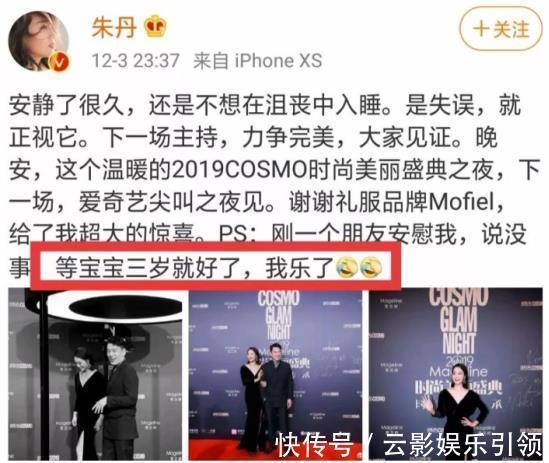 40歲的朱丹，從“主持一姐”到“卑微人妻”，她真的值嗎