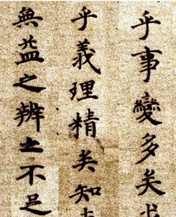 朱棣|史上唯一被“诛十族”的人,其书法如何?